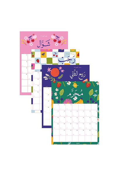 SEEN ١٢ تقويم شهري ١٤٤٧هـ، بُستان