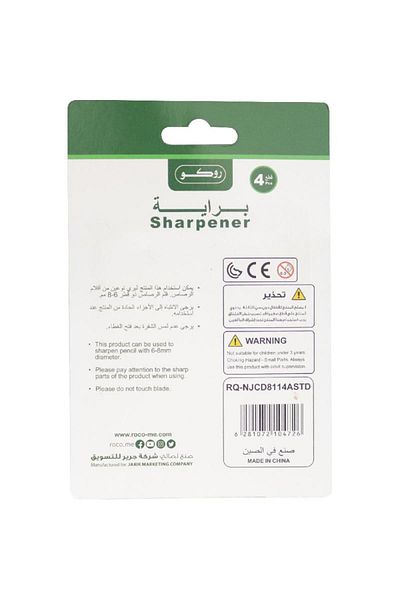 Roco Pocket Sharpener – Single Hole, Assorted Colors