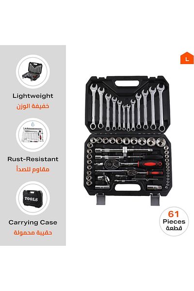 Lawazim 61-Piece Tool Kit – Ratchets, Allen Keys & Screwdrivers for Car, Bike & Appliance Repairs