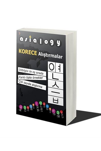 Cinius Yayınları Asialogy Korean Words, Alphabet, Grammar and Exercises 4 Books / Abdurrahman Esendemir & ...