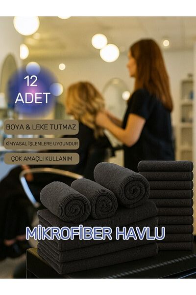 embays collection (12 τεμάχια) Πετσέτα μικροϊνών 50x90cm, Πετσέτα κουρείου, Πετσέτα κομμωτηρίου, Αθλητική πετσέτα, Πετσέτα προσώπου