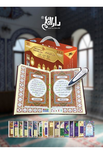 Darul Qalam Large Holy Quran Reader | Uae Verified - Original Quran Reading Pen | Pen Multicolor