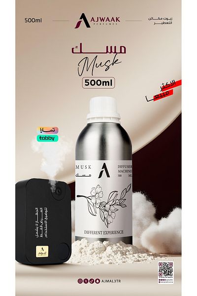 ajwaak company Scented Oil, Musk, 500 ml
