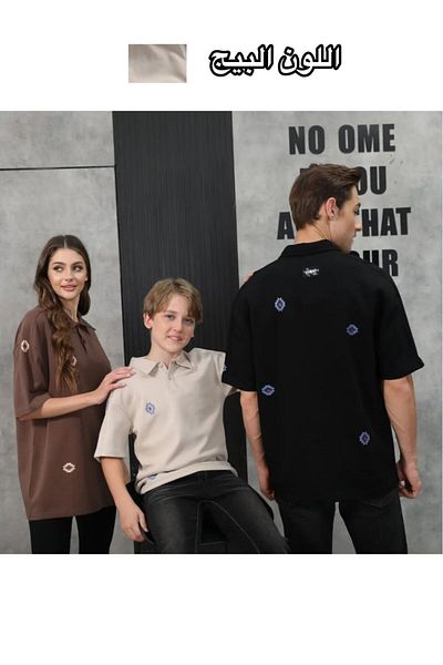 ALANAQA Unisex Oversized T-Shirt
