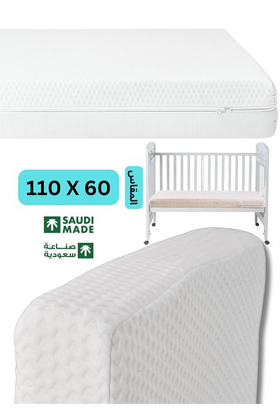 F.A.M.S Baby Cot Mattress 110 X 60 Cm Classic Foam & Removable Washable Cover