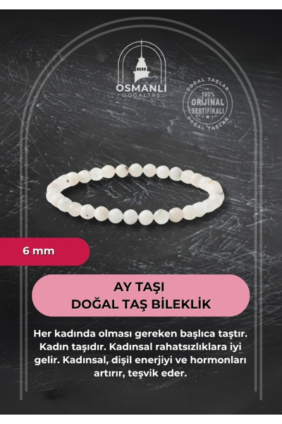OSMANLI DOĞAL TAŞ سوار حجر القمر الطبيعي 6 ملم