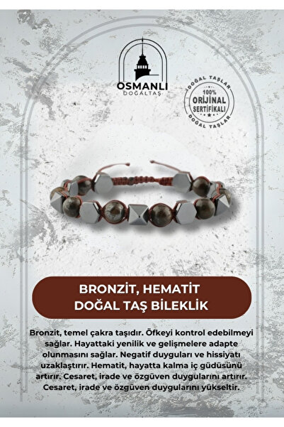 OSMANLI DOĞAL TAŞ سوار من الحجر الطبيعي من البرونزيت والهيماتيت