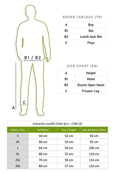 Eliş Şile Bezi Gabardine Elastic Men's Shorts Cream Cream