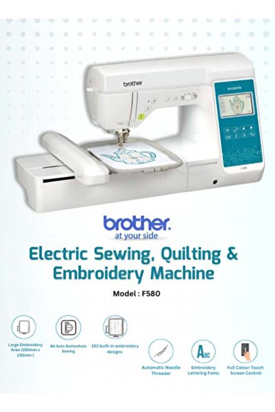 Brother ماكينة الخياطة والتطريز الكهربائية Innov-is F580، 193 تصميمًا، مساحة ...