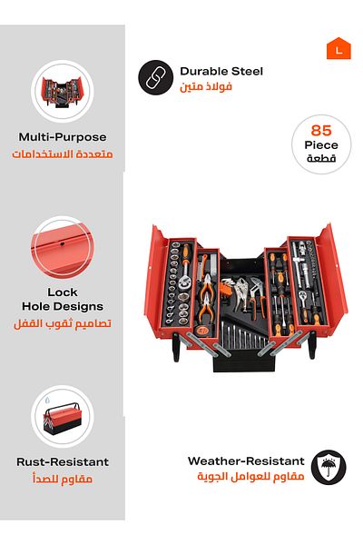 Lawazim 85-piece Tool Box – Complete Household And Automotive Diy Repair Kit Tools Set
