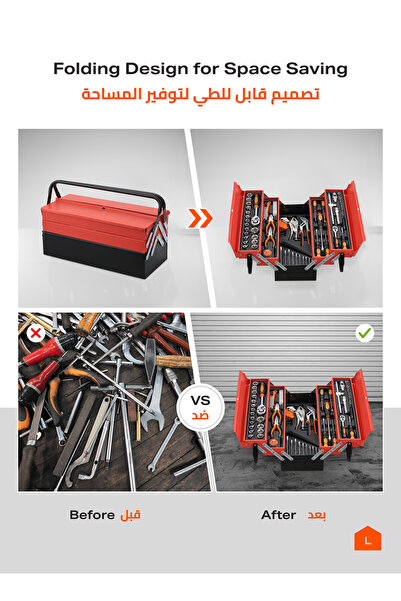 Lawazim 85-piece Tool Box - Complete Household And Automotive Diy Repair Kit Tools Set