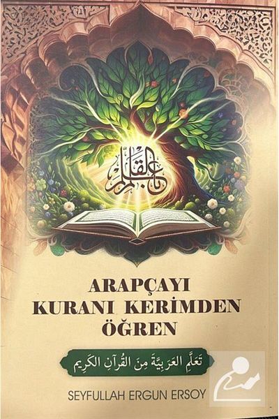 Ravza Yayınları Learn Arabic from the Holy Quran