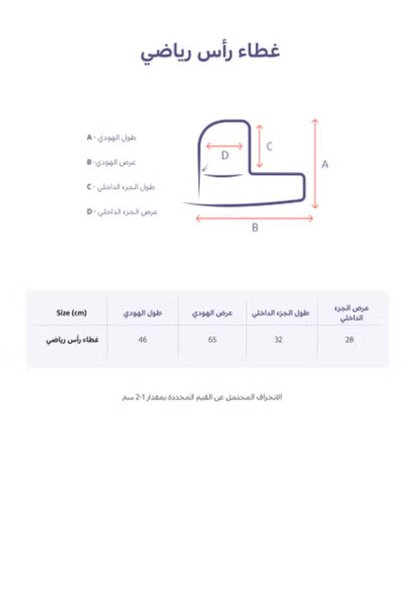RJ غطاء رأس رياضي ويفت عالي الامتصاص من RJ حماية من الشمس ناعم وسريع الجفاف
