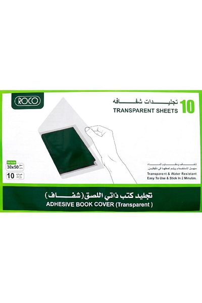 Roco Plain Sheet Book Cover – Clear, 50 x 30 cm