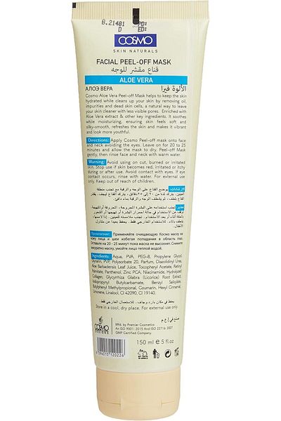 Cosmo Cosmetics Skin Naturals Aloe Vera Facial Mask 150ml