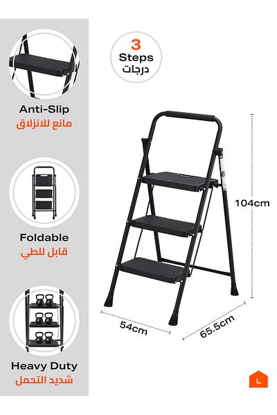 Lawazim Folding 3-Step Ladder – Anti-Slip Wide Pedals, Iron Frame & Safety Handrail for Home Use