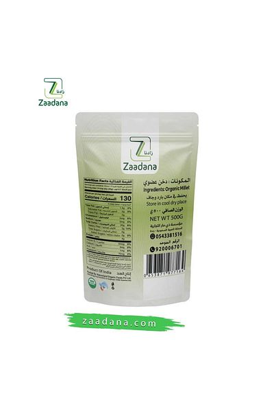 Zaadana Organic Gluten-Free Millet Flour 500g