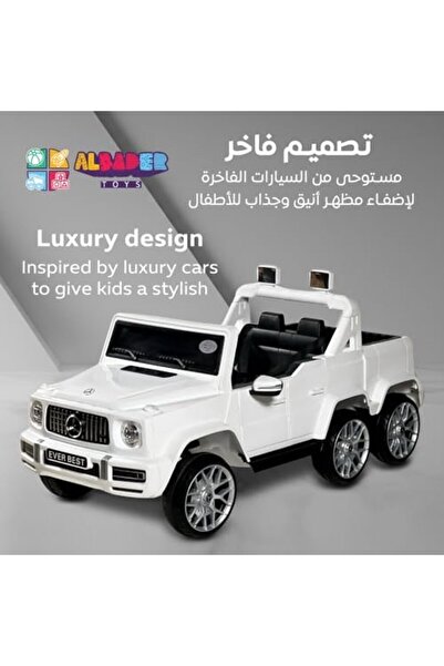 ALBADER Electric Car Mercedes Desgin For Kids, Children's Mercedes Benz G-Class Pickup, 12V Battery