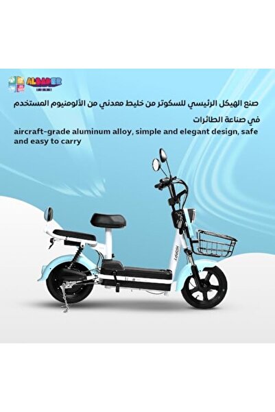 ALBADER Electric Scooter V6+, Double Seats, Manual Pedals, 48V Electric Kick Scooter