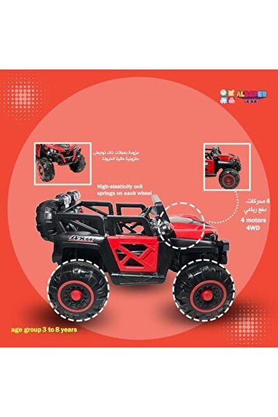 ALBADER Kids Can Sit on Children's Electric Jeep Car Large Remote Control Cars, 12V Battery
