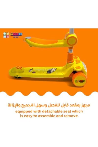 ALBADER سكوتر يدوي، سكوتر ركل 3 في 1، مقود سكوتر على شكل تزلج، مقعد قابل للإزالة