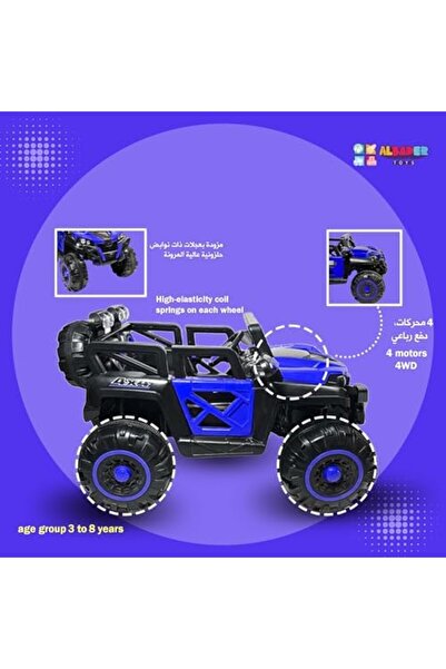ALBADER Kids Can Sit on Children's Electric Jeep Car Large Remote Control Cars, 12V Battery