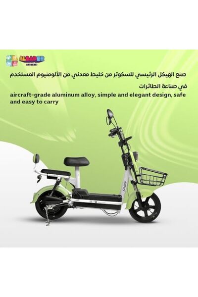 ALBADER Electric Scooter V6+, Double Seats, Manual Pedals, 48V Electric Kick Scooter