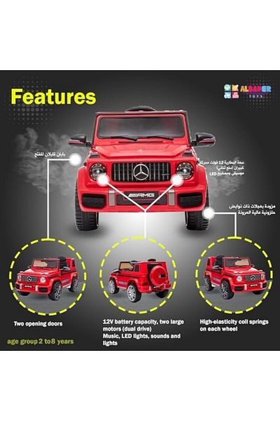 ALBADER Children's Mercedes Benz G-Class 12V, Car for Kids With Remote Control, Electric Car