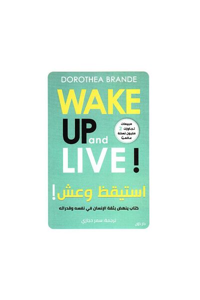 Generic Wake up and live