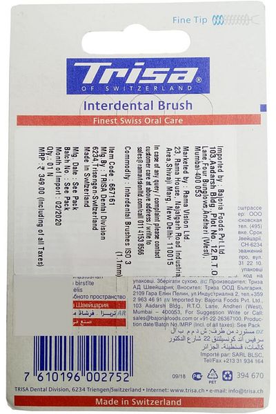 Trisa Trisa Professional Inter Dental Brush, 1.1 Mm
