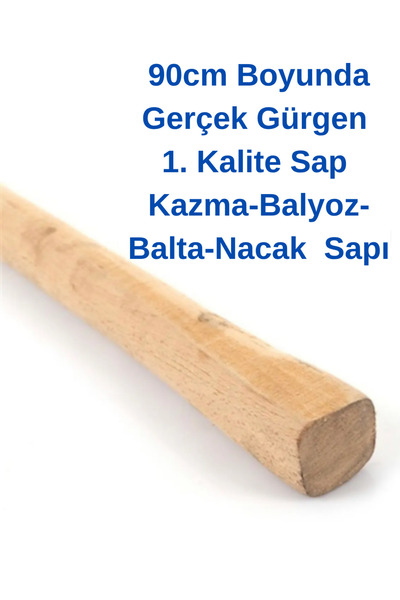 KL HOME مقبض سكين حفر من خشب الجرجين الحقيقي عالي الجودة بطول 90 سم (السعر لقطعة واحدة فقط)