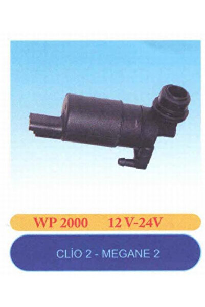 ema محرك فوارة مياه بمخرج واحد ميجان II/CLIO II/파트نر