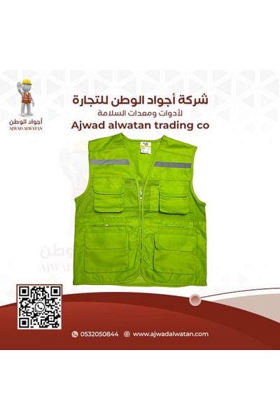 Ajwad alwatan Heavy Duty Reflective Safety Vest with 6 Phosphor Mesh Pockets - XL