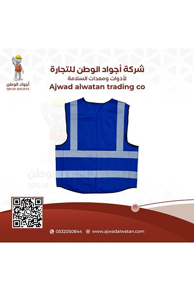 Ajwad alwatan Heavy Duty Reflective Safety Vest Blue 3 Pockets and Card - M