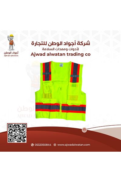 Ajwad alwatan Reflective Safety Vest with 4 Pockets, Orange Phosphor Reflective Mesh - XXL