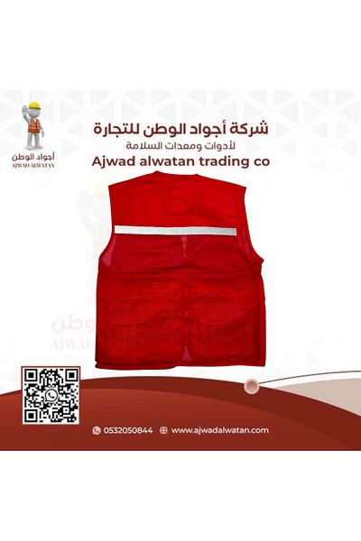 Ajwad alwatan سترة سلامة عاكس ثقيل وشبك 6 جيب احمر - XXL