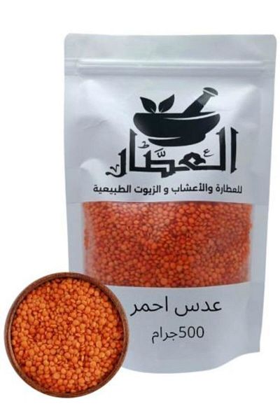alatar عدس احمر 500جرام
