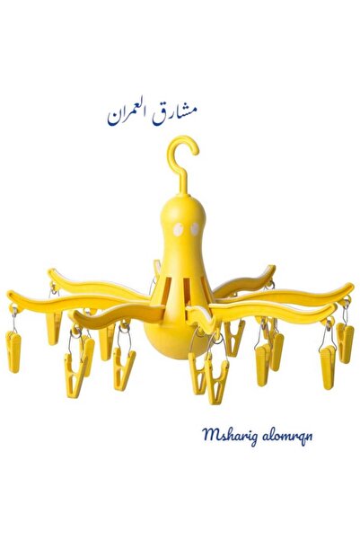 IKEA منشر تجفيف لـ16 مشبك