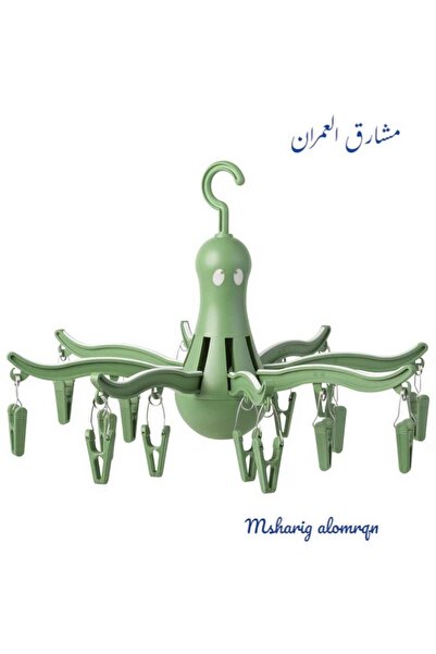 IKEA 16-Pin Clothes Dryer