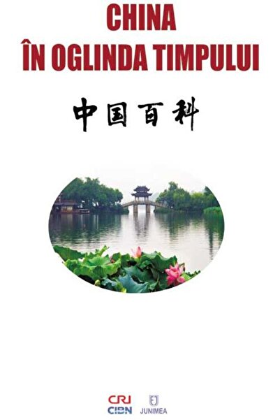 Editura Junimea China in oglinda timpului, Catalin Turliuc