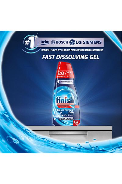 Finish All In 1 Max Concentrate Gel Dishwasher Regular 650 ml