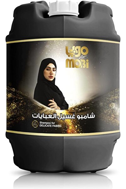MOBI شامبو غسيل العبايات، ٢٠ لترًا (قد تختلف العبوة)