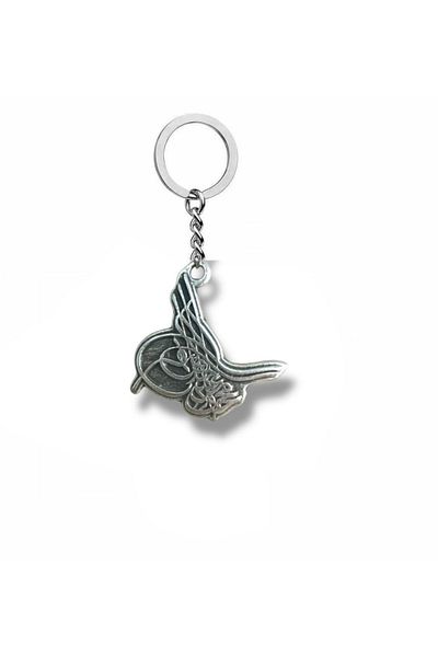 Herşey Nota Metal Keychain with Ottoman Tughra Figure – Silver Color Unisex Accessory