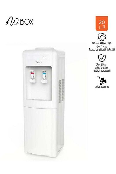 Wbox W.BOX Water Cooler With 2 Taps - Cold/Hot - 20 Liters - White