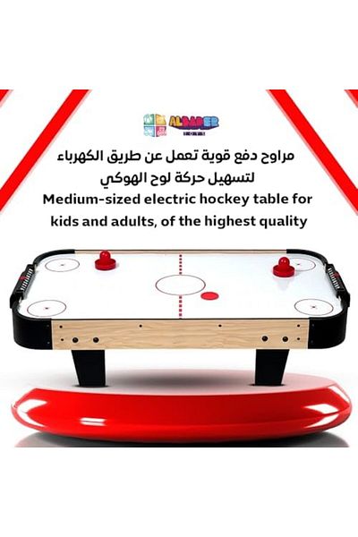 ALBADER هوكي هوائي صغير، طاولة ألعاب للأطفال، طاولة هوكي داخلية مع مروحة قوية، هوكي الجليد