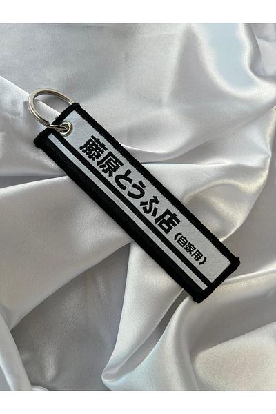 CEBECİOTO Initial Japan Double Sided Different Print Woven Motor-Car Keychain