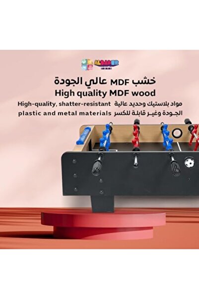 ALBADER طاولة كرة قدم صغيرة، طاولة كرة قدم محمولة للأطفال، لعبة كرة قدم، طاولة كرة قدم