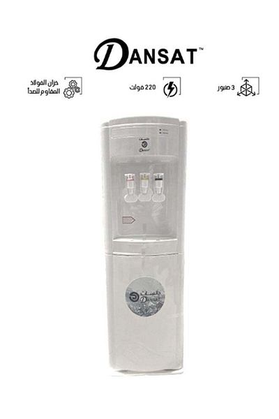 Dansat Water Dispenser With 3 Taps Hot/Cold/Warm DAN600WD White
