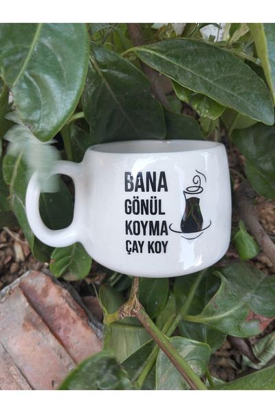 Home Coffee Cup "Do Not Put Your Heart in Me Put Tea"
