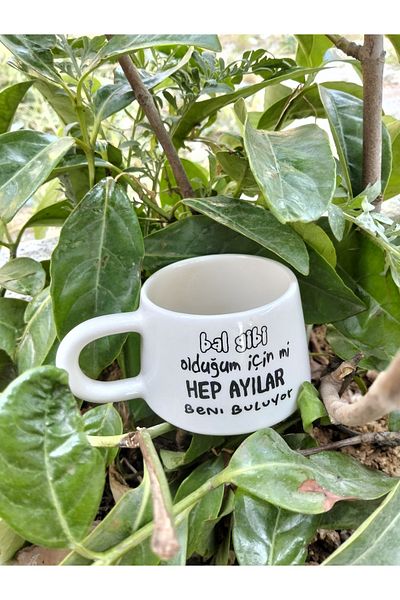 Home Coffee Cup "Because I'M Like Honey"